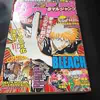 赤マルジャンプ 2004 SUMMER Yahoo!オークション - 赤マルジャンプ 2004 SUMMER 2004年 夏